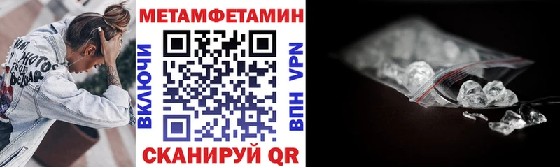 АМФЕТАМИН VHQ  Бийск 