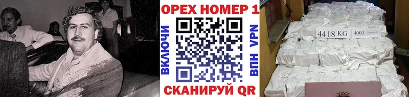 Кокаин Колумбийский KRAKEN зеркало Бийск