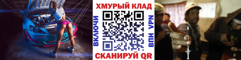 ОМГ ОМГ   Бийск  ГЕРОИН VHQ 