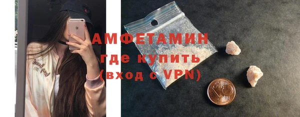 мефедрон VHQ Вязьма