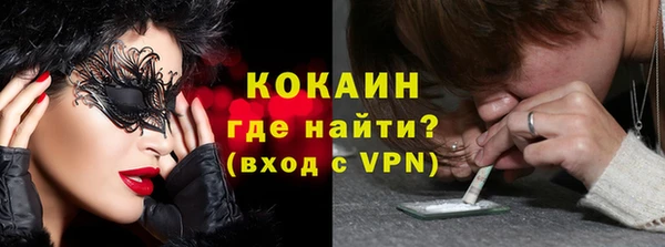 амфетамин Вяземский
