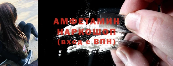 амфетамин Вяземский
