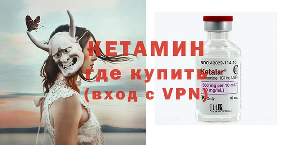 мефедрон VHQ Вязьма