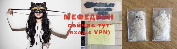 мефедрон VHQ Вязьма
