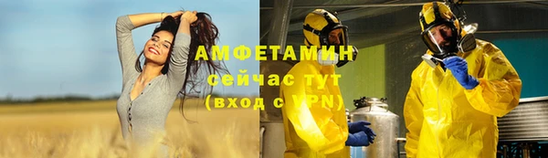 амфетамин Вяземский