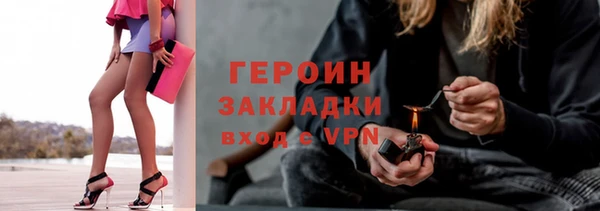 мефедрон VHQ Вязьма