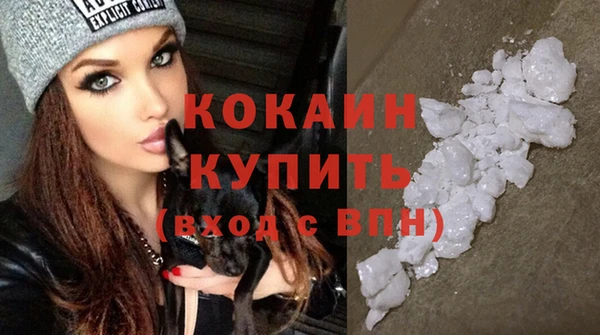 мефедрон VHQ Вязьма
