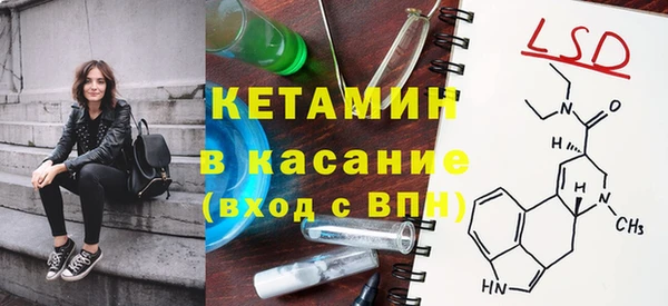 амфетамин Вяземский