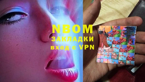 амфетамин Вяземский
