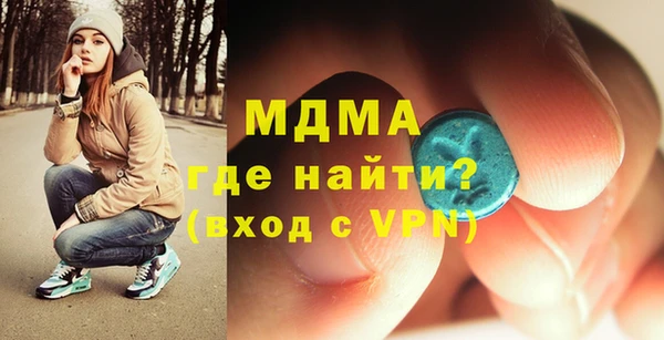 мефедрон VHQ Вязьма