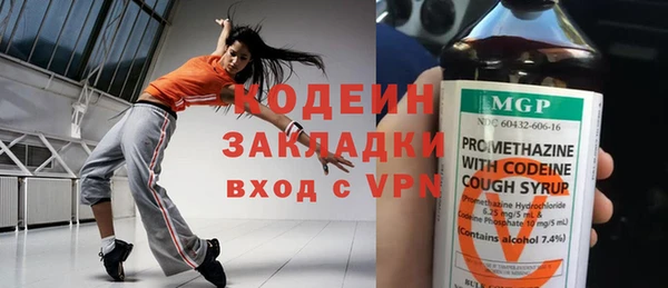 мефедрон VHQ Вязьма