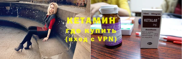 амфетамин Вяземский