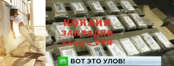 амфетамин Вяземский