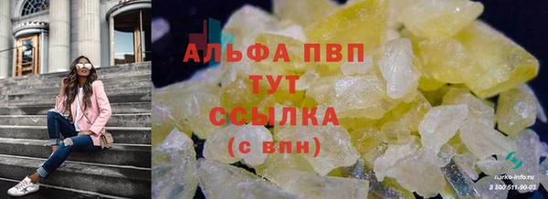 амфетамин Вяземский