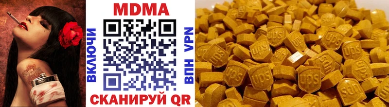 MDMA кристаллы  Бийск 