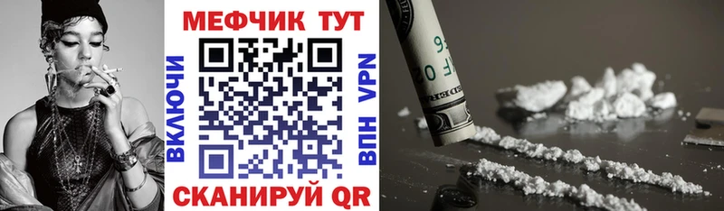 МЕФ mephedrone OMG онион Бийск закладки