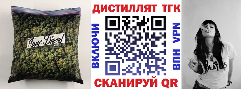 дарнет шоп  Бийск  ОМГ ОМГ зеркало  Дистиллят ТГК вейп с тгк 